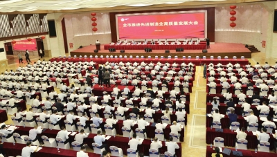 22个亿元以上工业合同项目签约！梅州推进先进制造业高质量发展大会召开