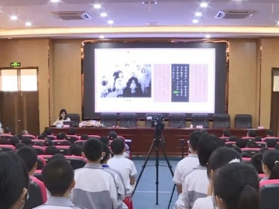 丰顺这场活动走进校园，激发学生科技报国的爱国情怀