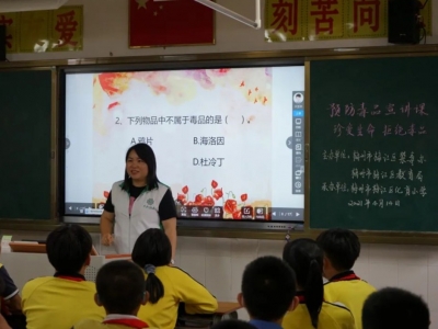 用禁毒知识守护无毒青春！梅江区这个活动走进校园...