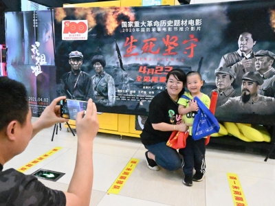 燃情演绎“红色”经典，《生死坚守》今日全国首映！