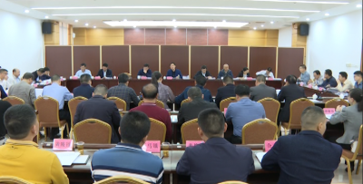 洪国华主持召开兴宁市政府党组会议和市政府常务会议