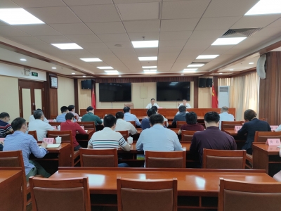 梅州收听收看全省宣传系统“五一”假期安全生产和疫情防控工作电视电话会议