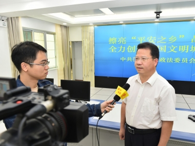 梅州市委政法委常务副书记李庆明：完善“五治一体”体系 擦亮“平安之乡”品牌