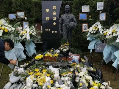 男子微信群聊中辱骂烈士王伟及其遗孀，被依法刑拘