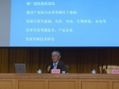 中国宏观经济研究院能源研究所研究员姜克隽：应尽快制定“碳达峰、碳中和”整体规划！