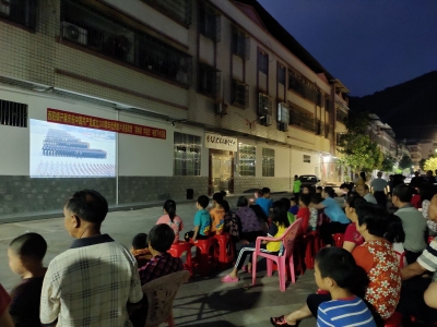 学习动态丨梅江区西阳镇开展“看电影、学党史”主题教育活动