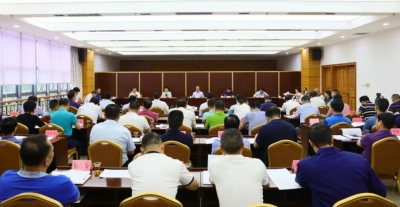 余其豹主持召开兴宁市委政法队伍教育整顿工作领导小组会议