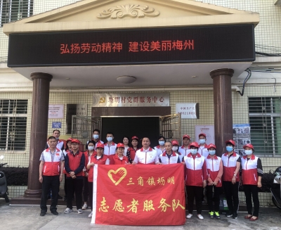 扮靓梅江大街小巷！在这里，一群“红马甲”纷纷走上街头，挥洒汗水...