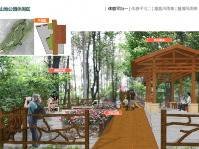 时评丨登山步道是沟通人与城的“心路”