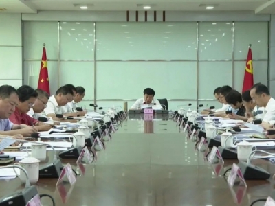 平远县委常委会召开会议：认真学习贯彻习近平总书记在福建考察时重要讲话精神