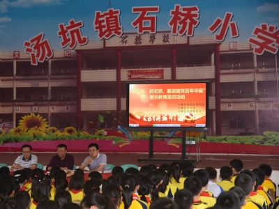 让孩子天真无“邪”！丰顺县反邪教警示教育宣讲团走进校园