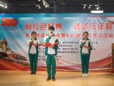 “我要分享的红色书籍是...”今日，共赴一场“红色经典诵读”之约可好？