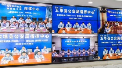 梅州市公安机关清明安保工作视频会议召开：筑牢“四关” 确保万无一失