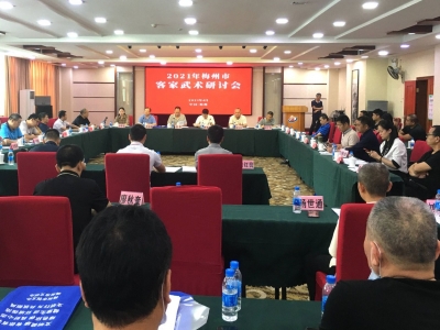 客家武林高手，这两天都聚集在这！他们准备干件大事！