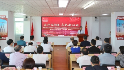献礼建党百年！梅州日报社启动全媒体大型采风活动、系列重点项目签约