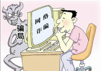 所幸有它，警醒网络诈骗“局中人”！