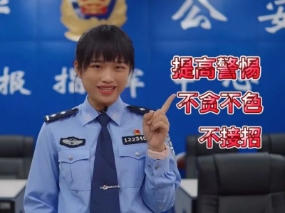 破案数、追赃金额上升、警情和立案数同比下降！反电诈，兴宁公安这样做…
