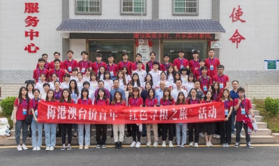 重走革命先烈路！今日，梅港澳台侨青年开启苏区梅州“寻根之旅”...