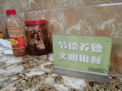 “节俭养德，文明用餐”新风尚从梅州人的早餐开始