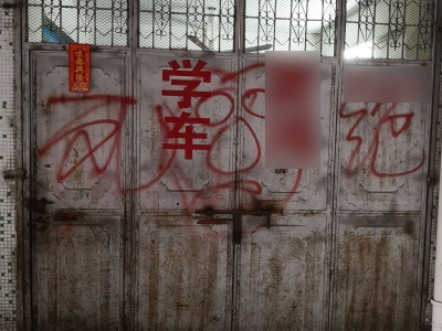 深夜，车、车库门莫名被老人泼了油漆？监控拍下神秘人！原因竟是...