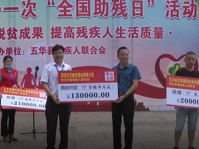 心里暖暖的！全国助残日在即，来看看他们的暖心之举~