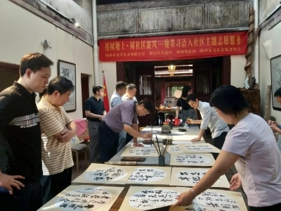 翰墨习语入社区！“榕树塘上”创建全国文明城市进社区系列活动启动