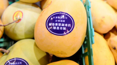 “反诈水果”上线！五华公安：反诈宣传一步到“胃”