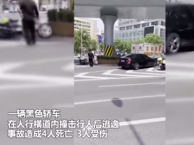 大连“5·22”轿车撞人逃逸案已致5人死亡
