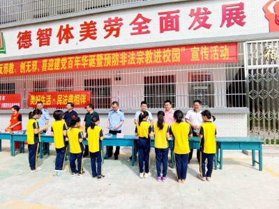 我为群众办实事丨与法同行，快乐成长！大埔银江镇举行普法教育进校园活动