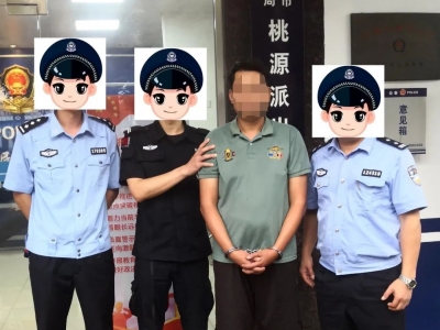 哪里逃？大埔公安成功抓获2名负案在逃人员