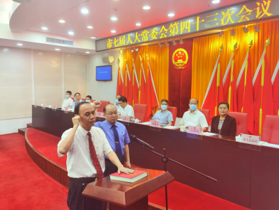 罗伟章任梅州市乡村振兴局局长