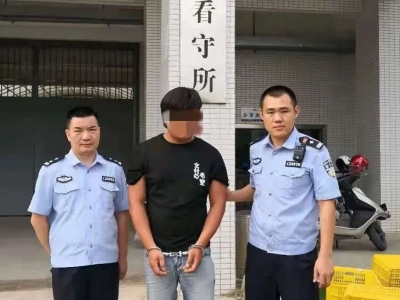 竟然偷...鸡！他又回到熟悉的看守所…