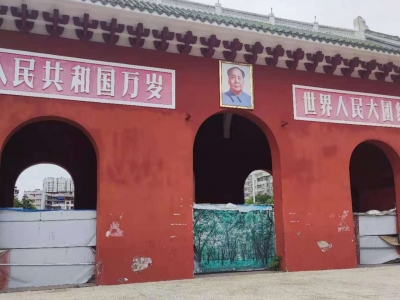 别让红墙斑驳，丢了城市形象！市民呼吁：让“小天安门”  重新焕发光彩