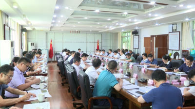 宋才华主持召开平远县委党的建设工作领导小组会议