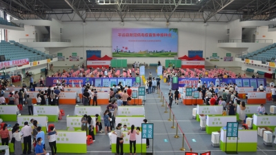 一起苗苗苗！平远县文体中心新冠疫苗临时接种点启用