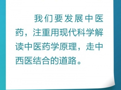 热解读｜习近平河南考察第一天，体会“守正创新”的深意