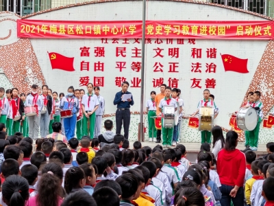 照片墙丨党史学习教育进校园