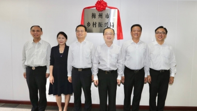 刚刚，梅州市乡村振兴局挂牌成立！