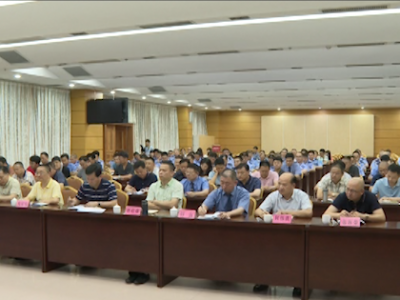 兴宁举行政法队伍教育整顿查纠整改环节警示教育大会