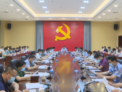 陈伟明主持召开蕉岭县新冠肺炎防控领导小组（指挥部）会议