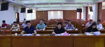 大埔县组织收听收看梅州市创建全国基层中医药工作先进市部署会议