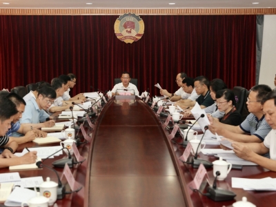 戚优华主持召开市政协党组（扩大）会议暨七届第五十二次主席会议