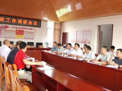 南沙区副区长惠立新一行到平远对接脱贫攻坚驻村收尾工作