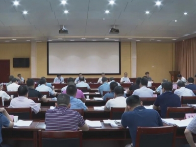 五华县委常委会召开会议：认真学习贯彻习近平总书记重要讲话精神