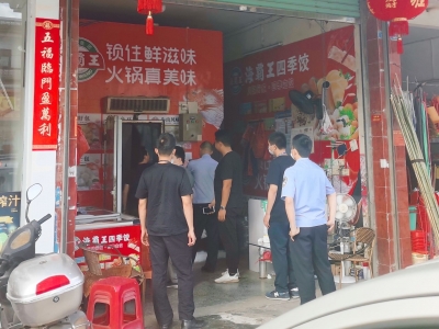 兴宁一冷库未执行进口冷链食品“十必须”规定，被依法查处！