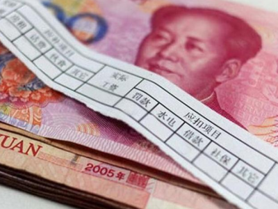 国家统计局：2020各行业平均工资出炉