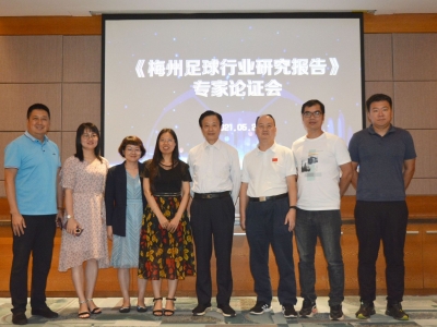 梅州足球下一步该到何处去？专家有话说...