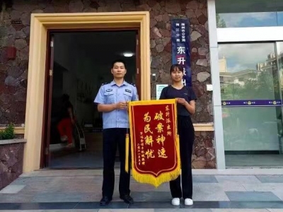 相中手机却没钱买，男子动了这心思...几小时后，归案！