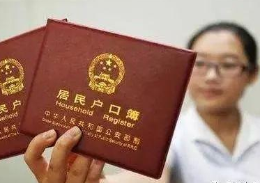 公安部：六项户籍业务今年底将实现“跨省通办”