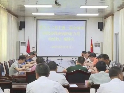 松材线虫病防治工作怎么做？这场座谈会有答案→